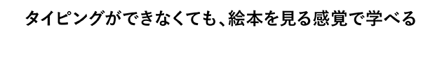 F@IT Kids Club スクラッチコース