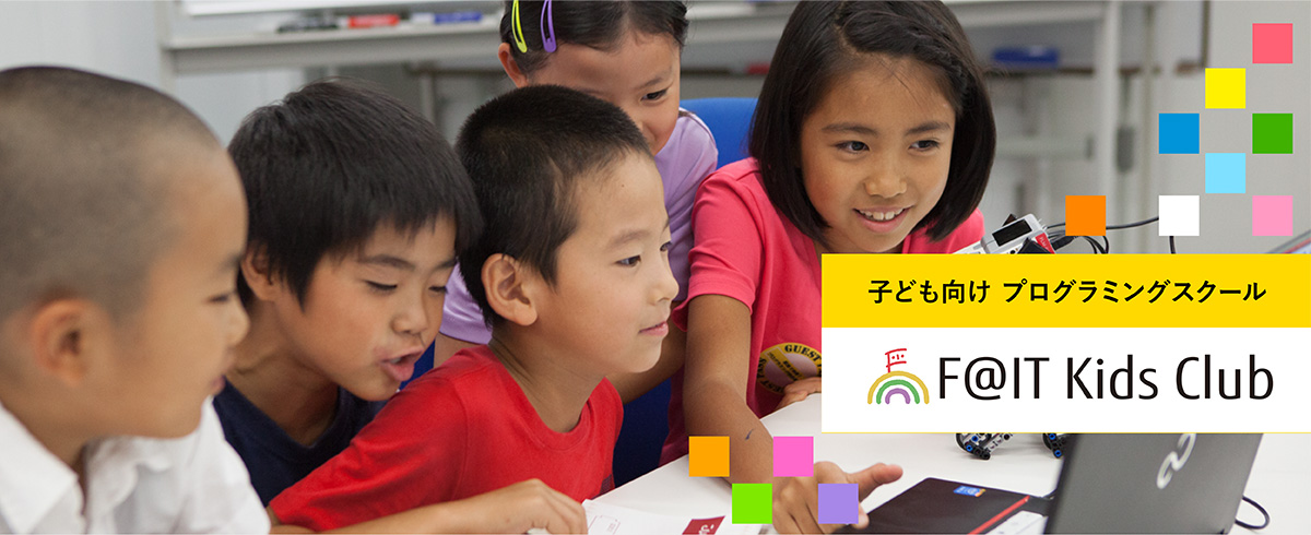 F@IT Kids Club